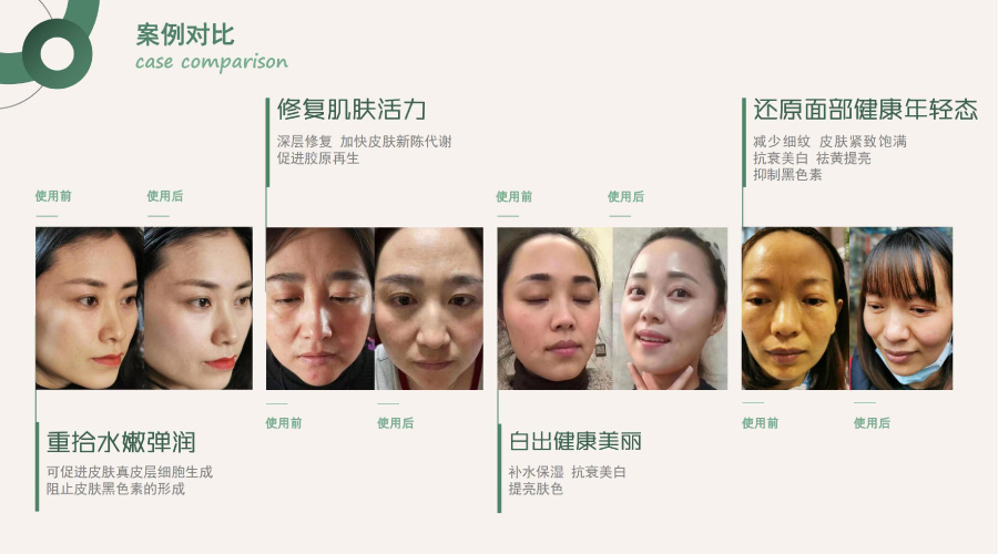 迈赛凯尔质臻面部精华液-7.jpg